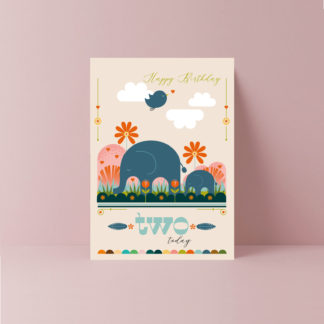 elephant two today birthday card